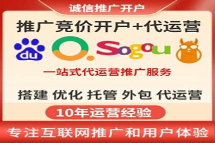 百度SEM广告投放中的数据监测与优化
